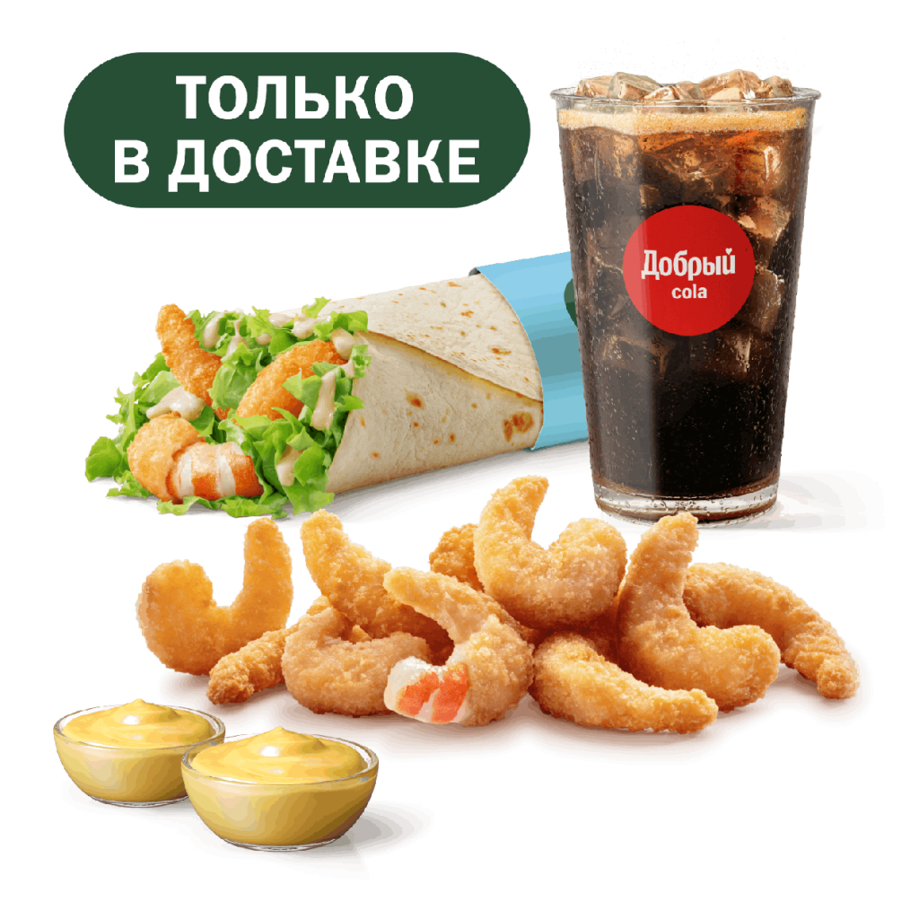 Сет с морепродуктами - во Вкусно и Точка