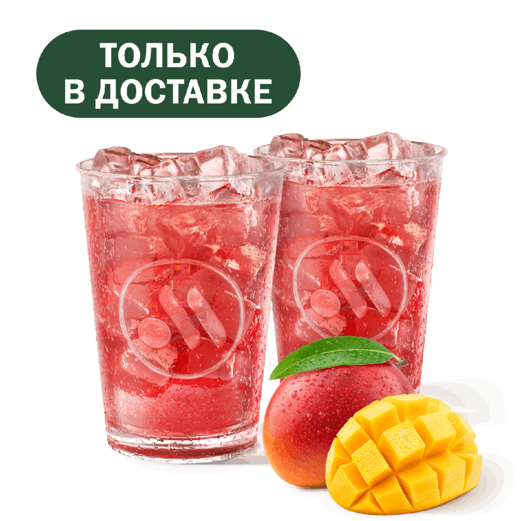 Пара Лимонад Дольче манго - во Вкусно и Точка