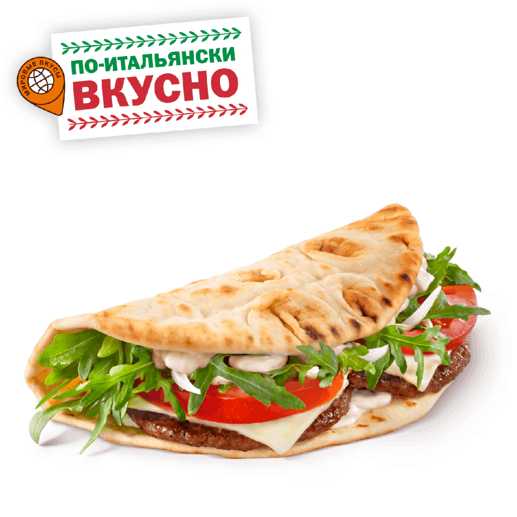 Панини Тоскана - во Вкусно и Точка