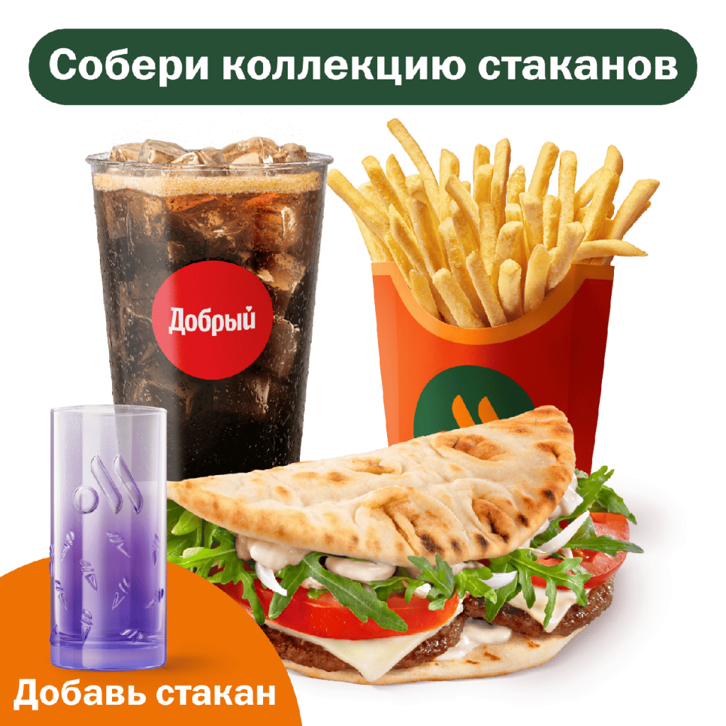 Панини Тоскана Острый Большой Комбо - во Вкусно и Точка