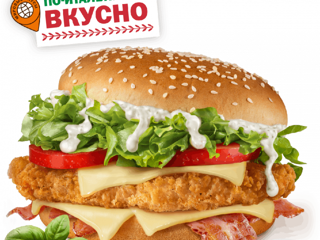Биг Чикен бургер Базиликовый - во Вкусно и Точка