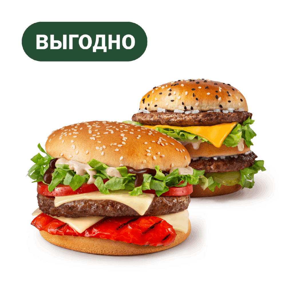 Сет Биг Спешиал Перец гриль и Биг Хит - во Вкусно и Точка