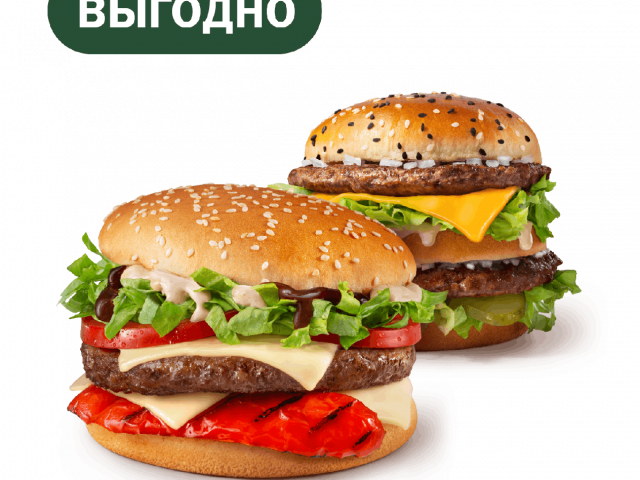 Сет Биг Спешиал Перец гриль и Биг Хит - во Вкусно и Точка