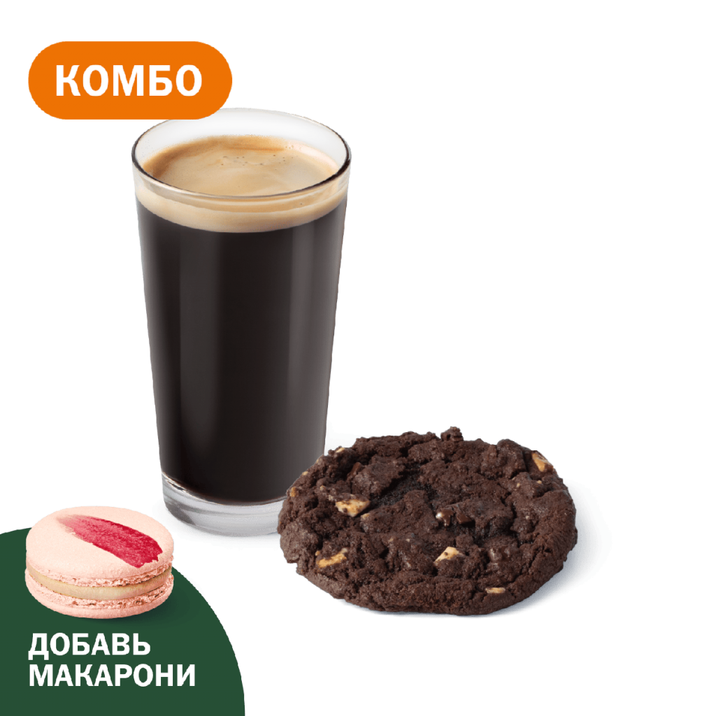 Комбо с Шоколадным печеньем - во Вкусно и Точка
