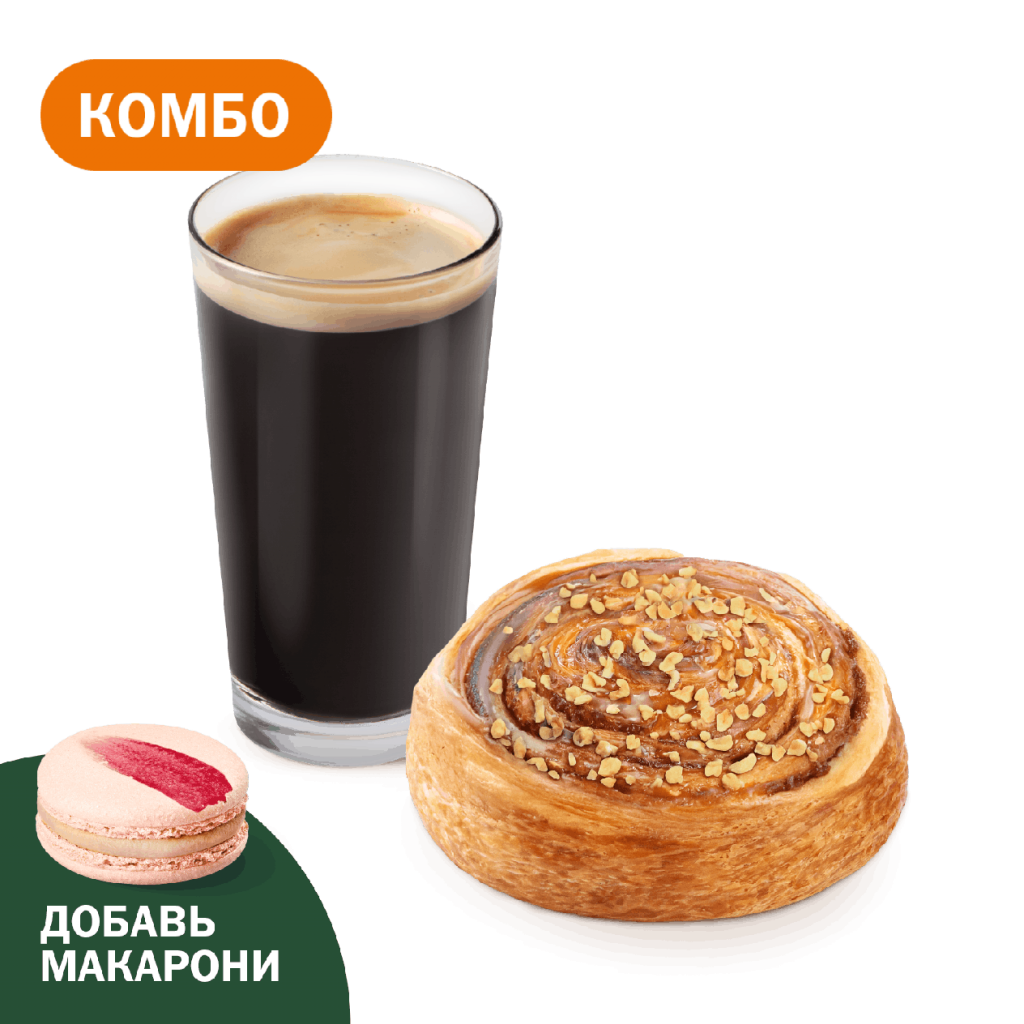 Комбо с улиткой с карамелью - во Вкусно и Точка