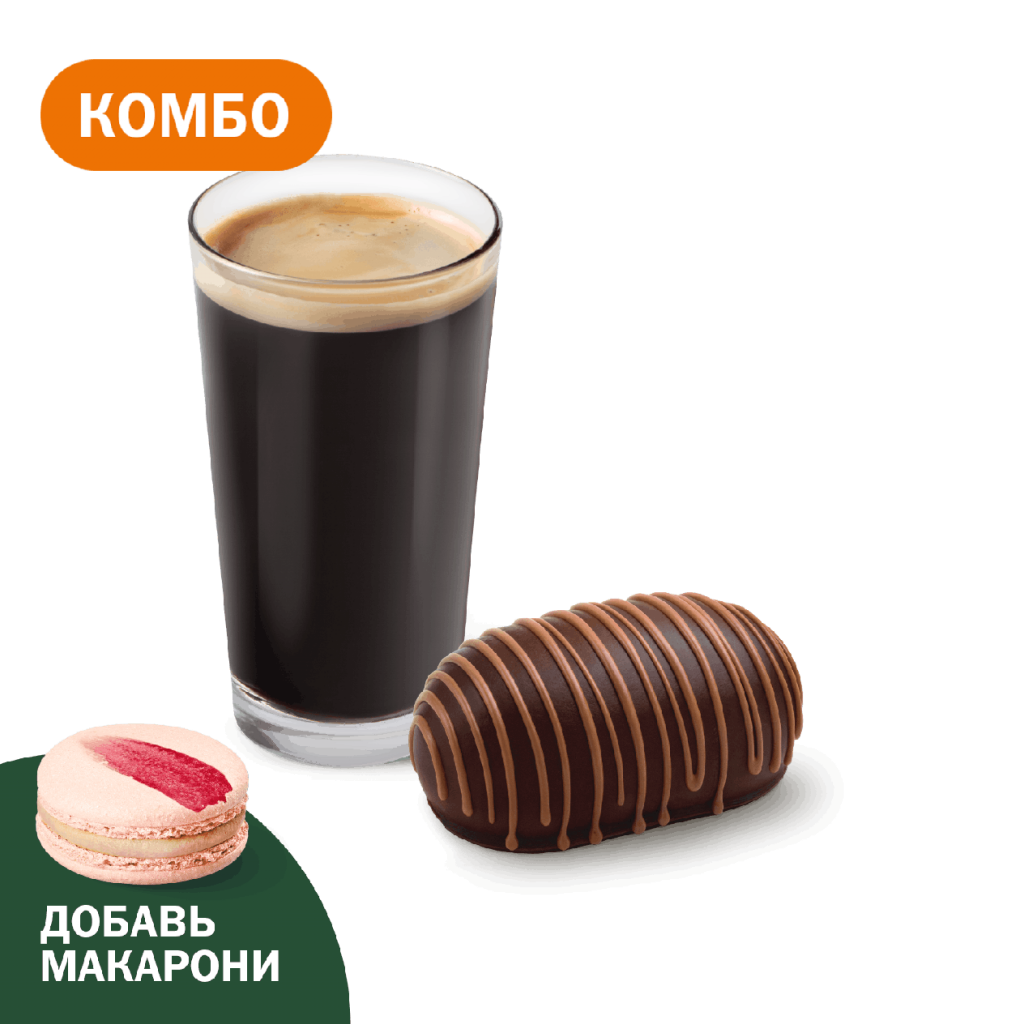 Комбо с Пирожным Картошка - во Вкусно и Точка