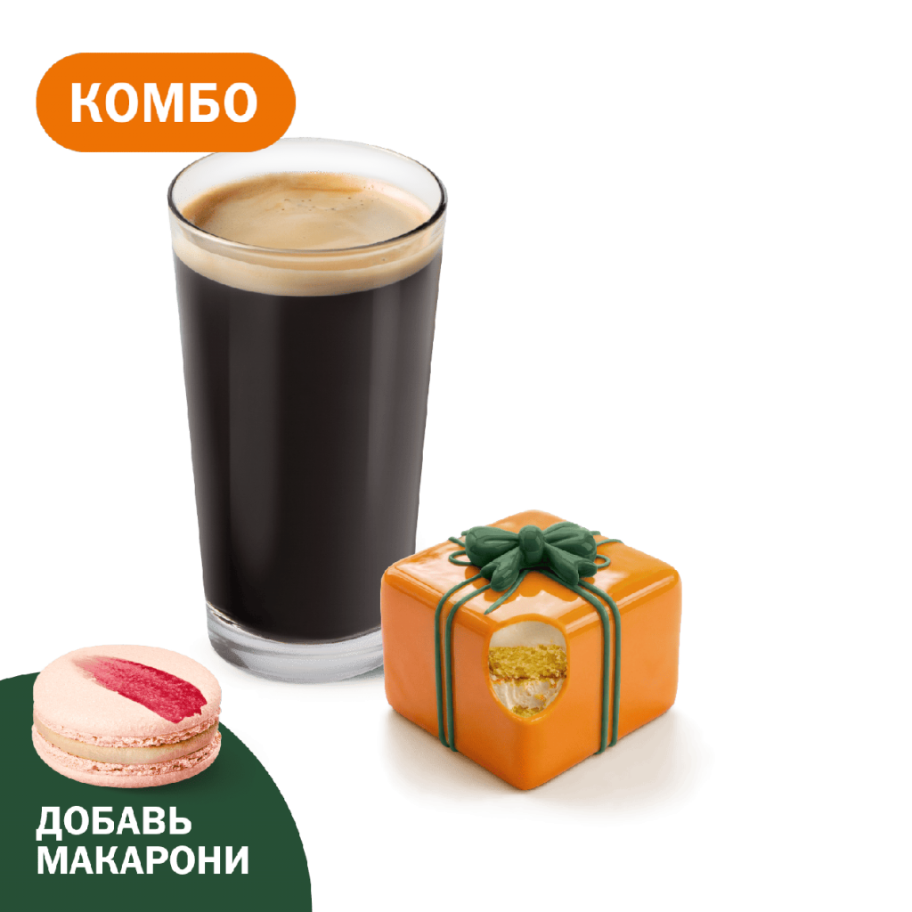 Комбо с пирожным "Тропический подарок" - во Вкусно и Точка
