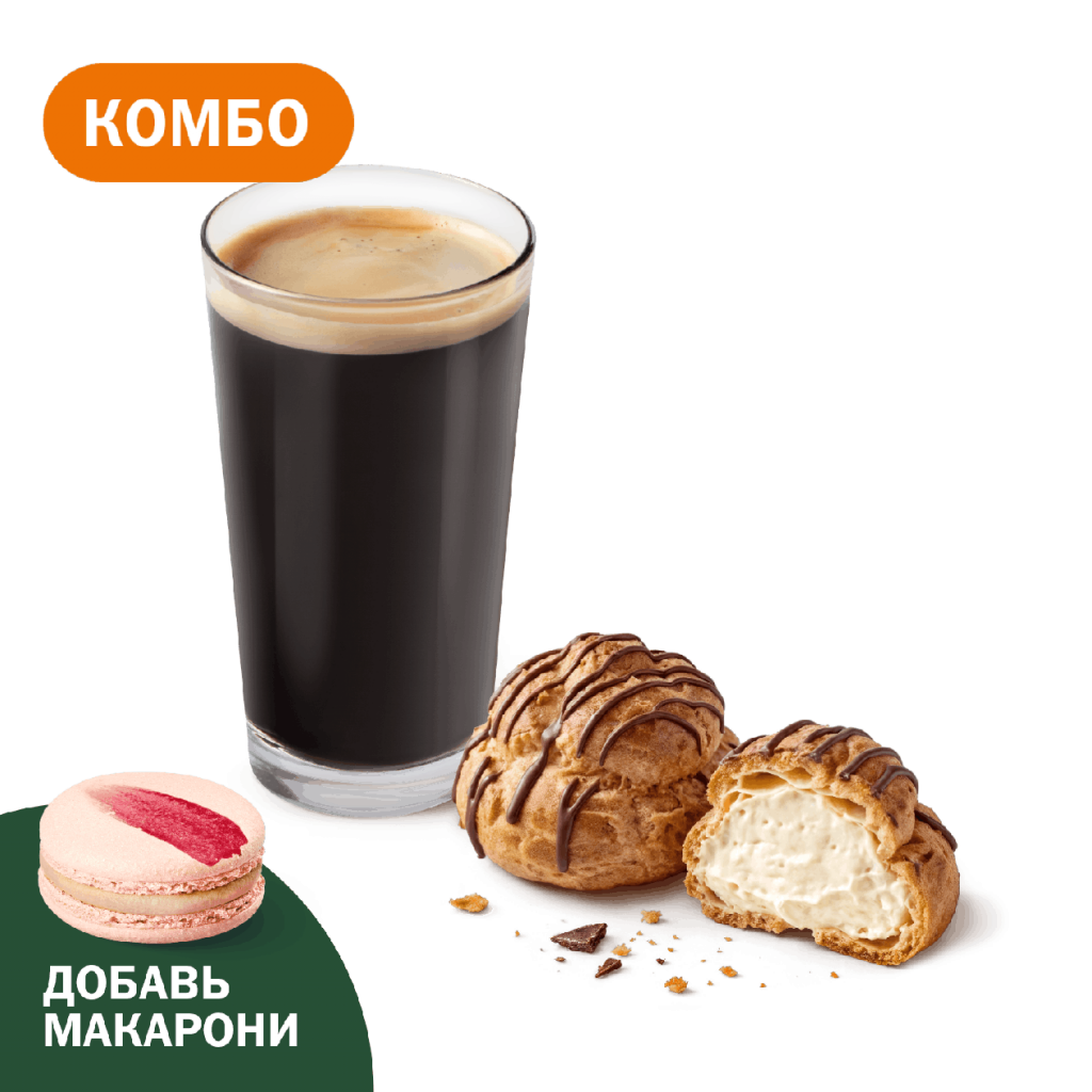 Комбо с Пирожным Профитроль карамельный - во Вкусно и Точка