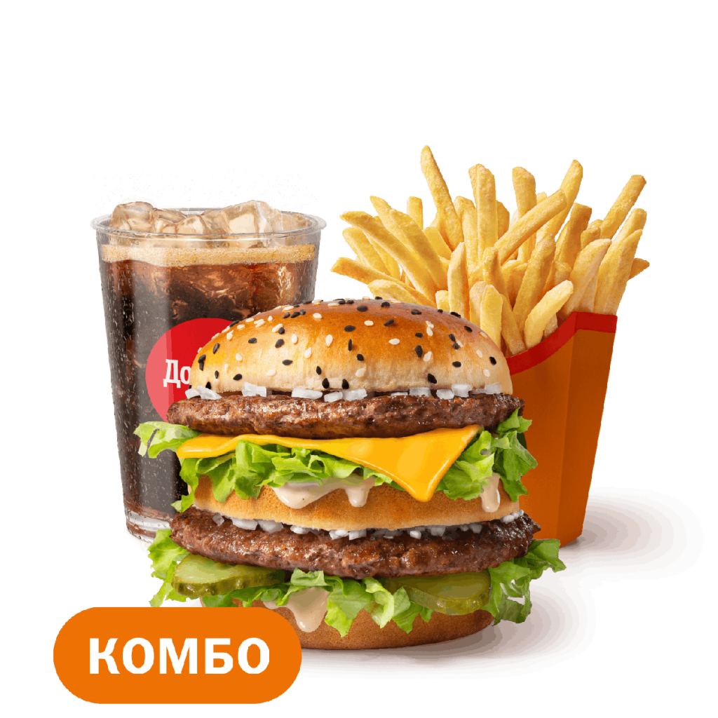 Биг Хит Комбо - во Вкусно и Точка