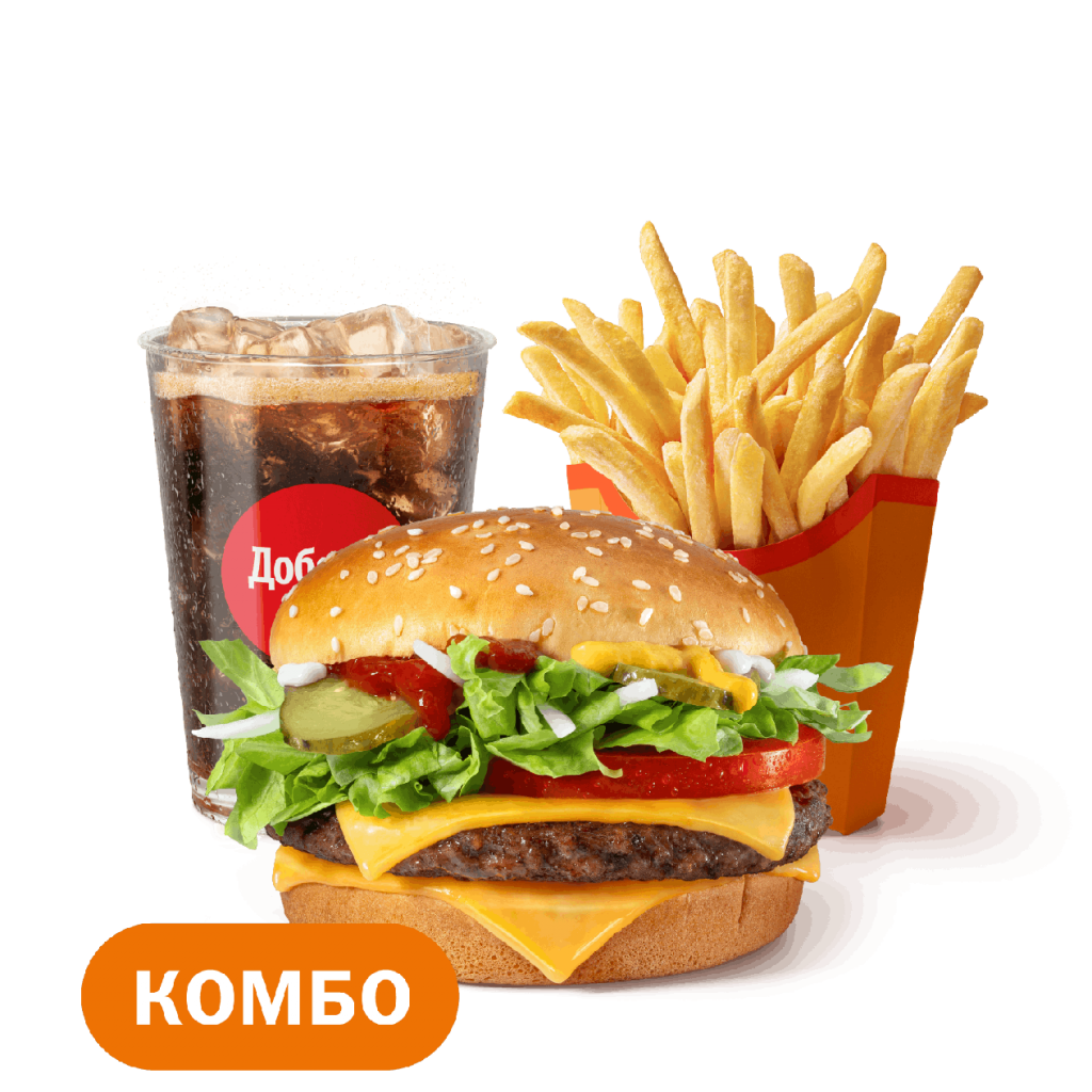 Гранд Де Люкс Комбо - во Вкусно и Точка