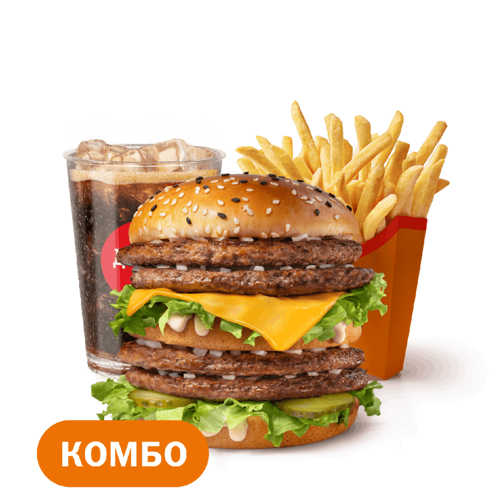 Двойной Биг Хит Комбо - во Вкусно и Точка