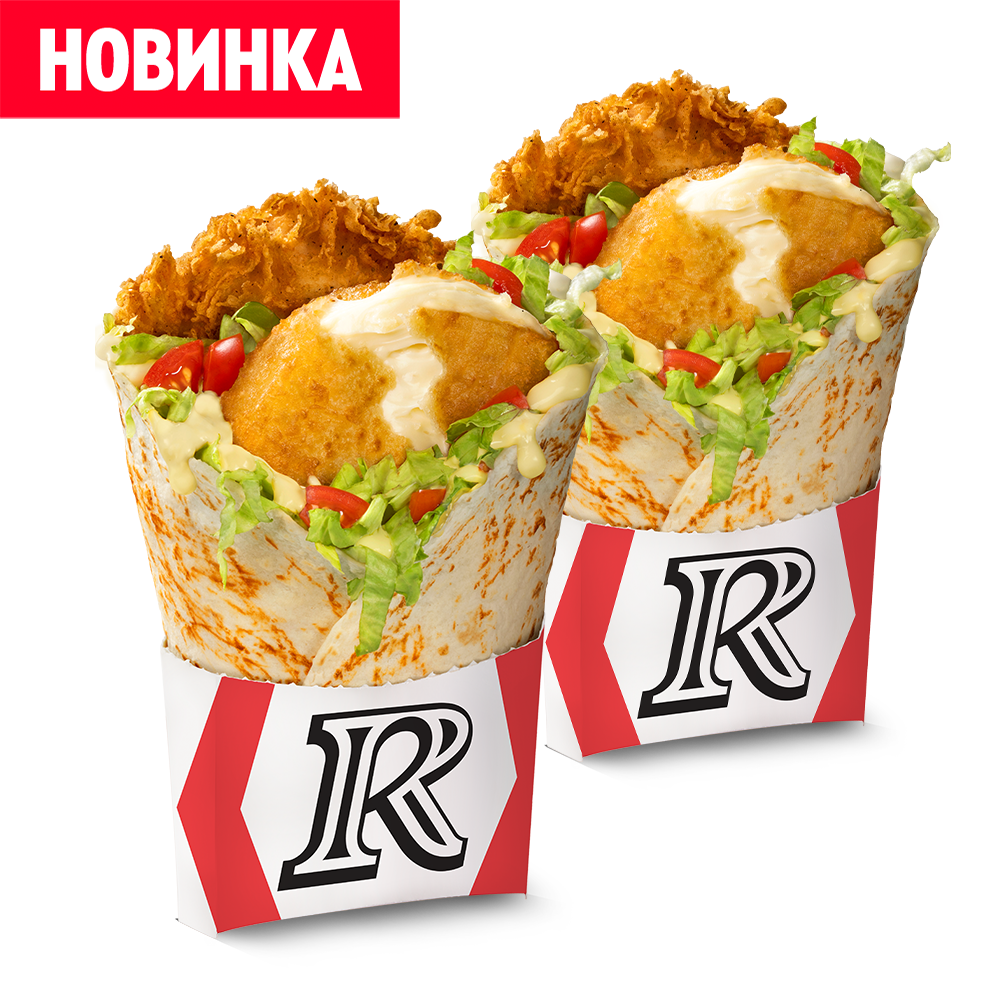 Пара со скидкой: 2 Ростмастера Чиз Пармезан - Ростикс (КФС)