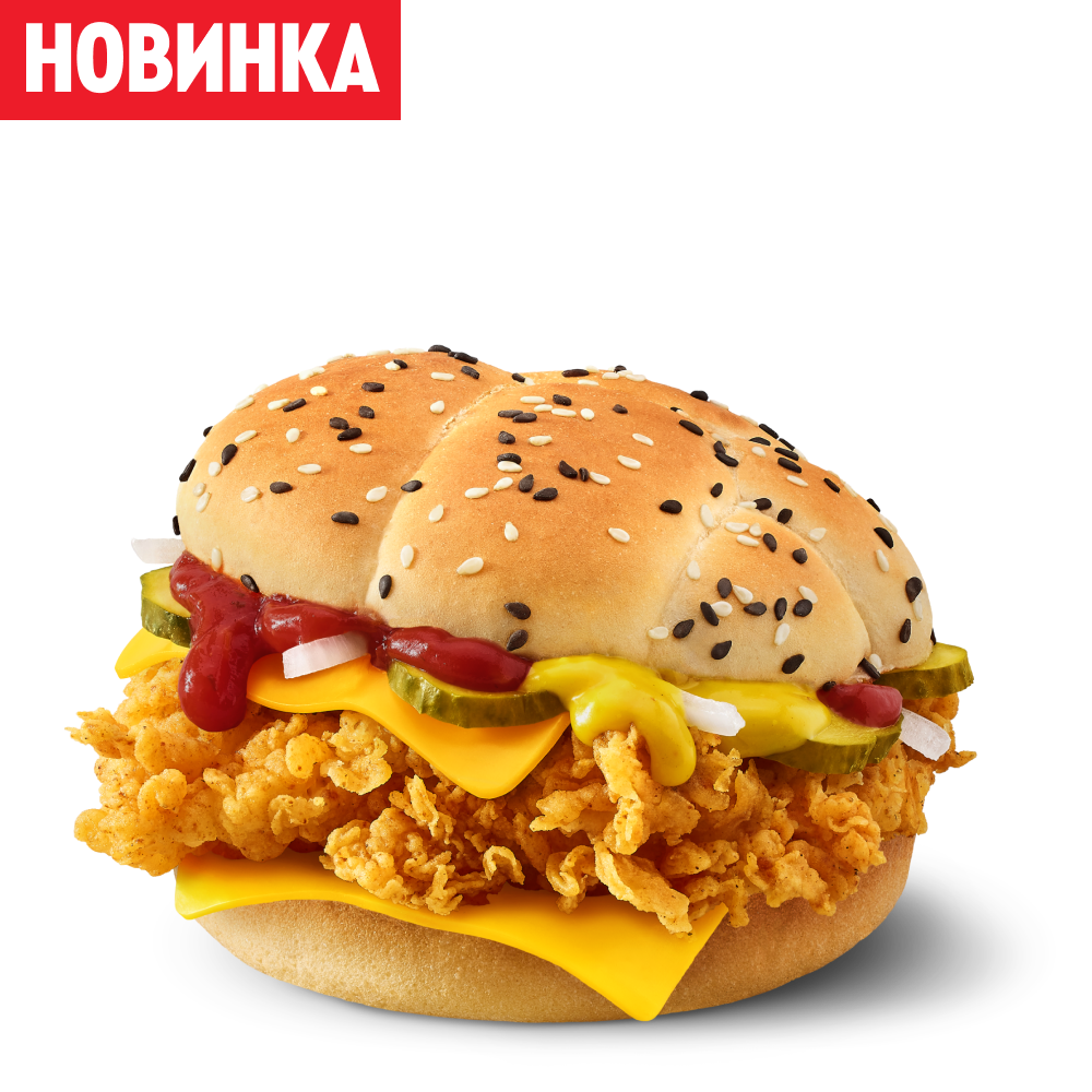 Шеф Чизбургер оригинальный - Ростикс (КФС)